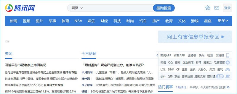 Dünya'nın En Çok Ziyaret Edilen İnternet Siteleri En Çok Ziyaret Edilen İnternet Siteleri