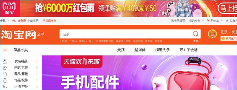 Dünya'nın En Çok Ziyaret Edilen İnternet Siteleri En Çok Ziyaret Edilen İnternet Siteleri