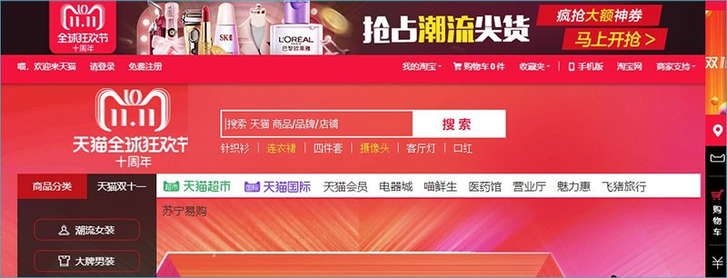 Dünya'nın En Çok Ziyaret Edilen İnternet Siteleri En Çok Ziyaret Edilen İnternet Siteleri